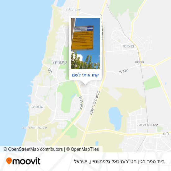 מפת בית ספר בגין חט''ב / מיכאל גלפנשטיין