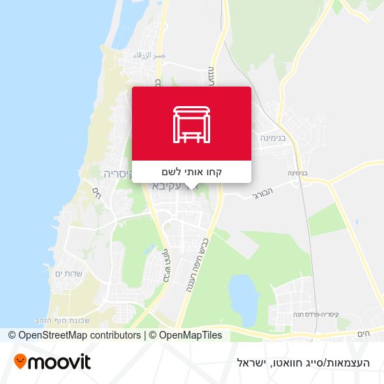מפת העצמאות/סייג חוואטו