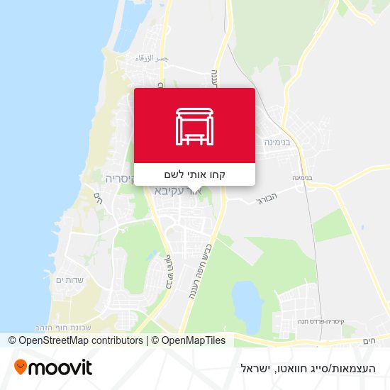 מפת העצמאות/סייג חוואטו