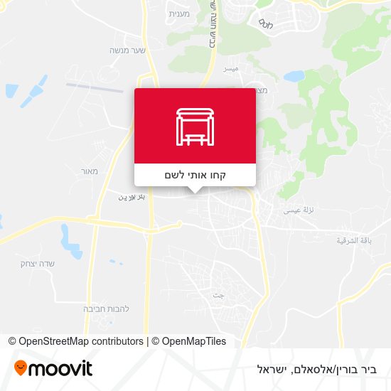 מפת ביר בורין/אלסאלם