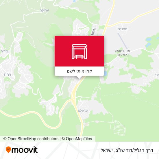 מפת דרך הגליל/דוד שו''ב