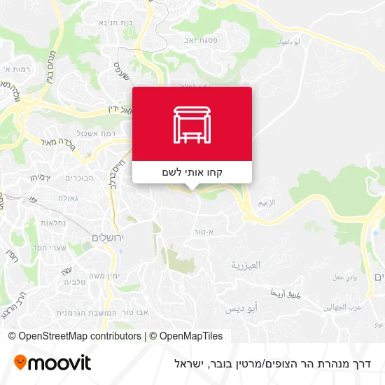 מפת דרך מנהרת הר הצופים/מרטין בובר