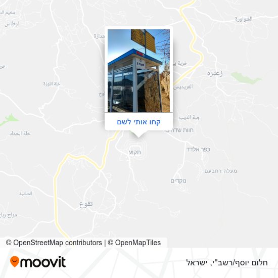מפת חלום יוסף/רשב''י