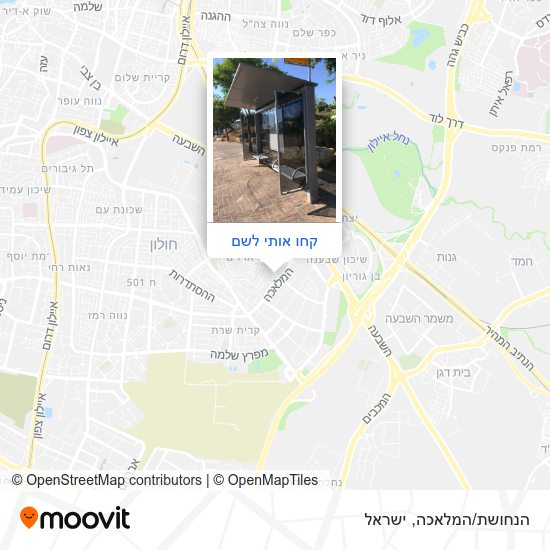 מפת הנחושת/המלאכה