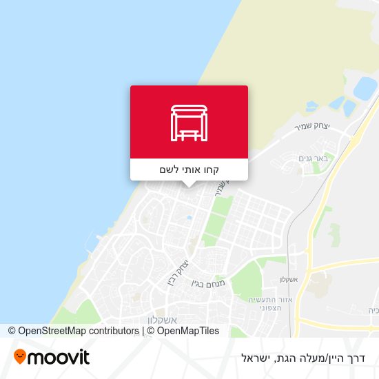 מפת דרך היין/מעלה הגת