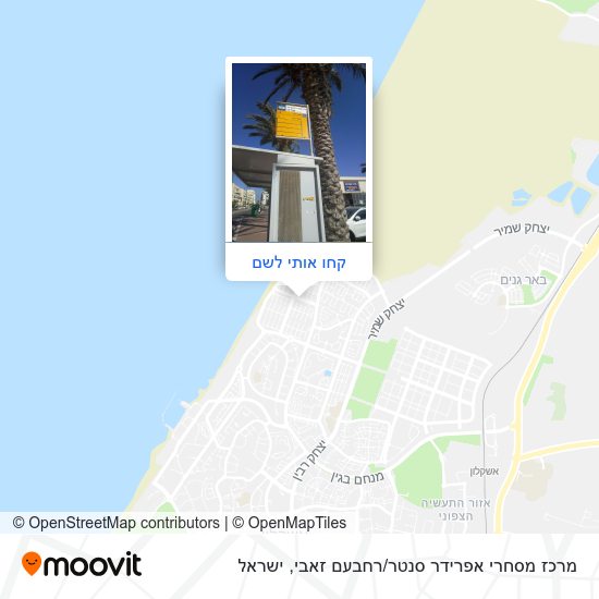 מפת מרכז מסחרי אפרידר סנטר / רחבעם זאבי
