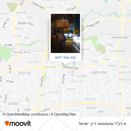 מפת ת.רק''ל שחם/משה דיין