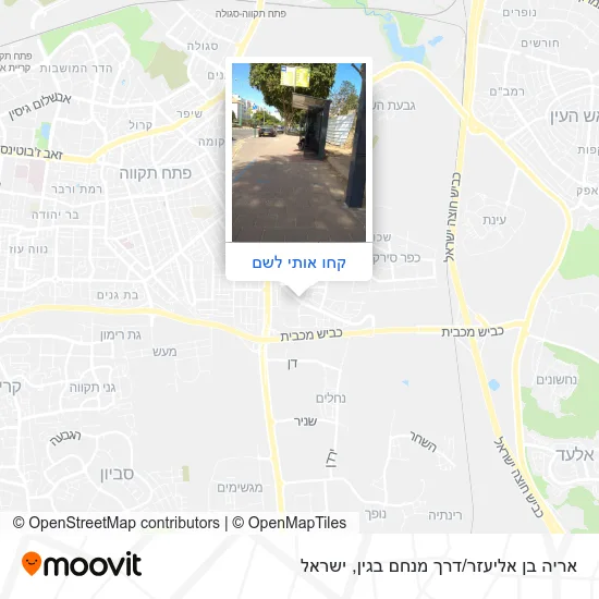 מפת אריה בן אליעזר/דרך מנחם בגין