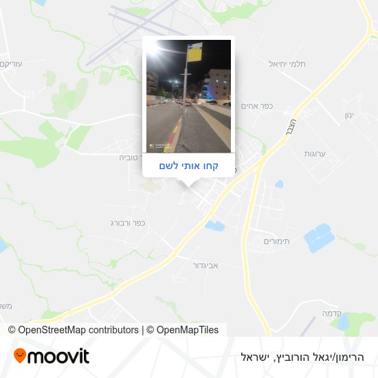 מפת הרימון/יגאל הורוביץ