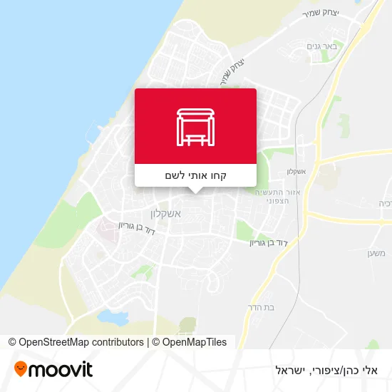 מפת אלי כהן/ציפורי