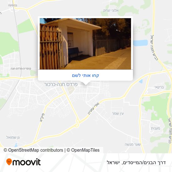 מפת דרך הבנים/המייסדים