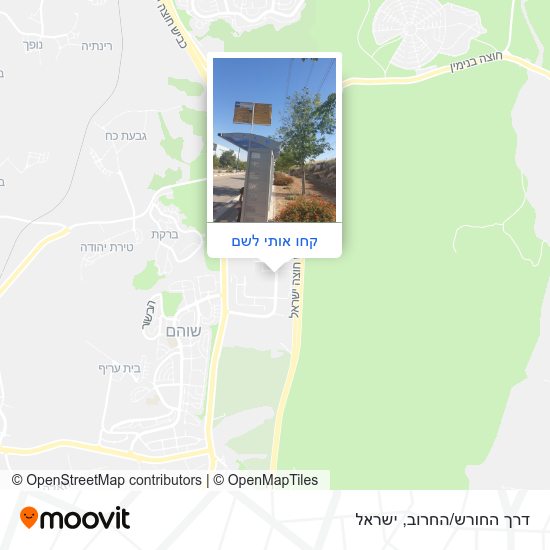 מפת דרך החורש/החרוב