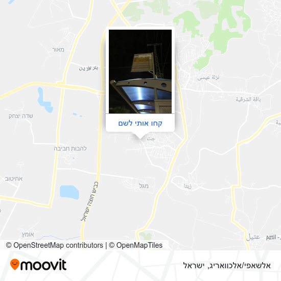 מפת אלשאפי/אלכוואריג