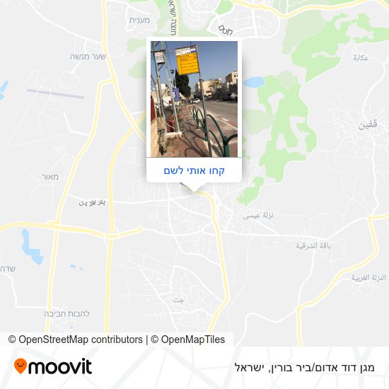 מפת מגן דוד אדום/ביר בורין