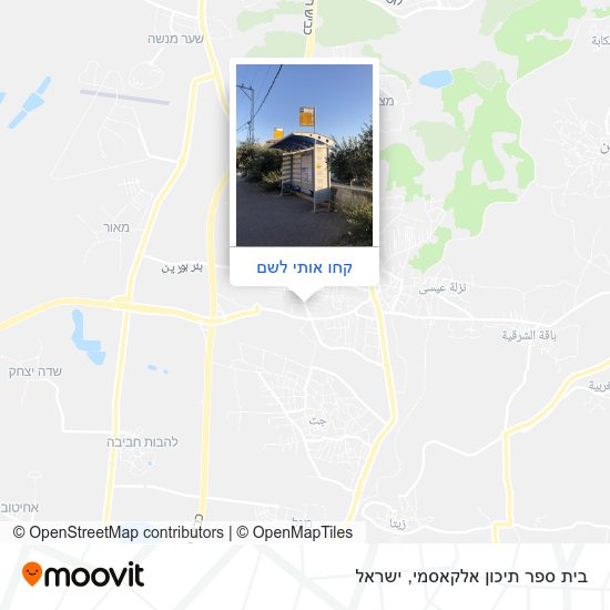 מפת בית ספר תיכון אלקאסמי