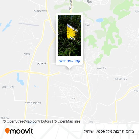 מפת מרכז תרבות אלקאסמי
