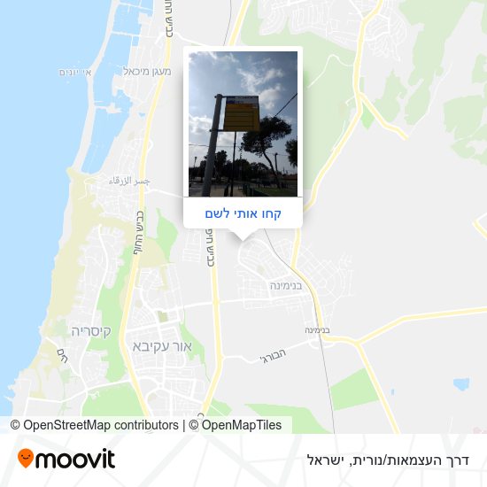 מפת דרך העצמאות/נורית