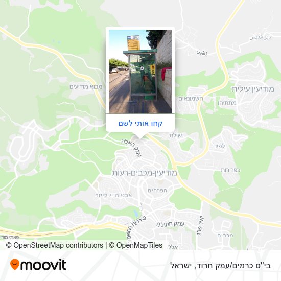 מפת בי''ס כרמים/עמק חרוד