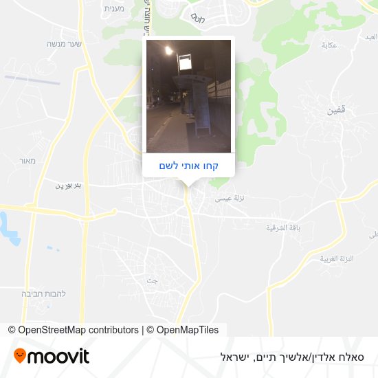 מפת סאלח אלדין/אלשיך תיים
