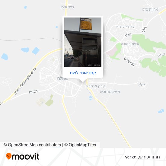 מפת חרוד/כורש