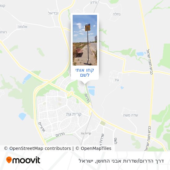 מפת דרך הדרום/שדרות אבני החושן