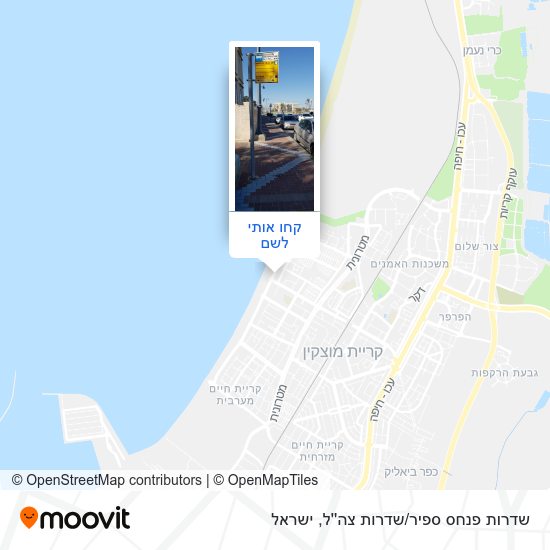 מפת שדרות פנחס ספיר/שדרות צה''ל
