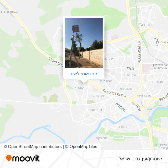 מפת שומרון/עין גדי