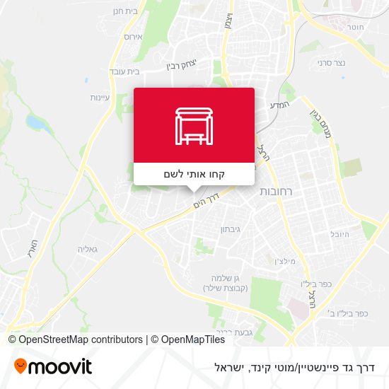 מפת דרך גד פיינשטיין/מוטי קינד