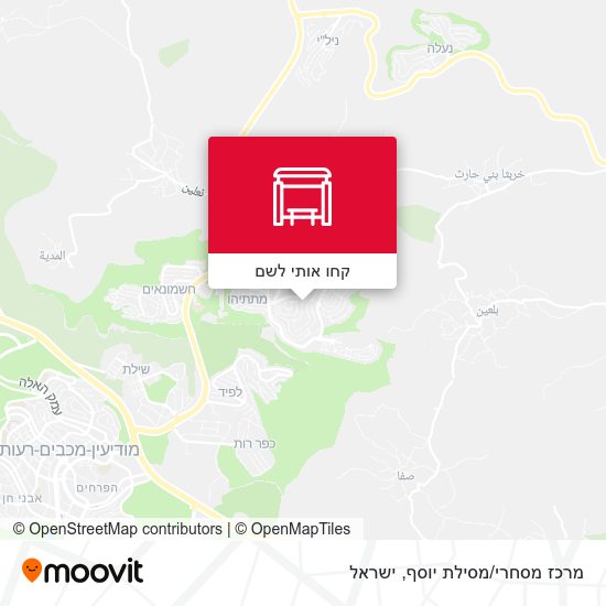 מפת מרכז מסחרי/מסילת יוסף