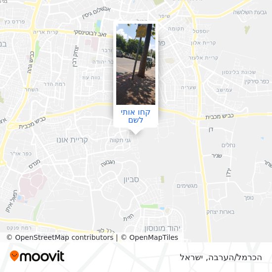 מפת הכרמל/הערבה