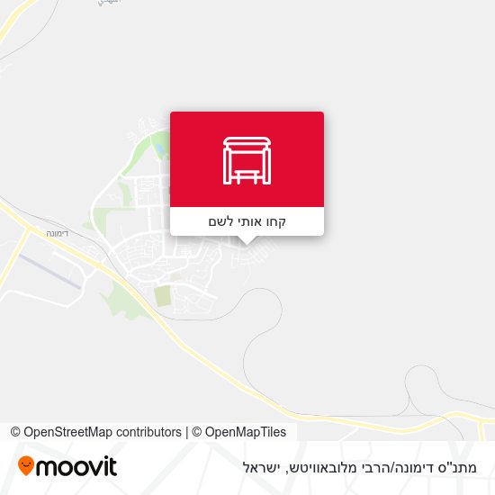 מפת מתנ''ס דימונה/הרבי מלובאוויטש