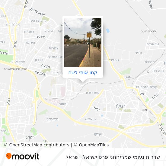 מפת שדרות נעומי שמר/חתני פרס ישראל