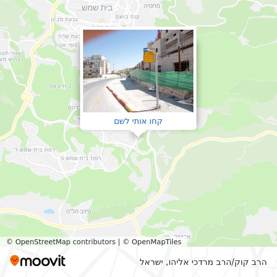 מפת הרב קוק/הרב מרדכי אליהו