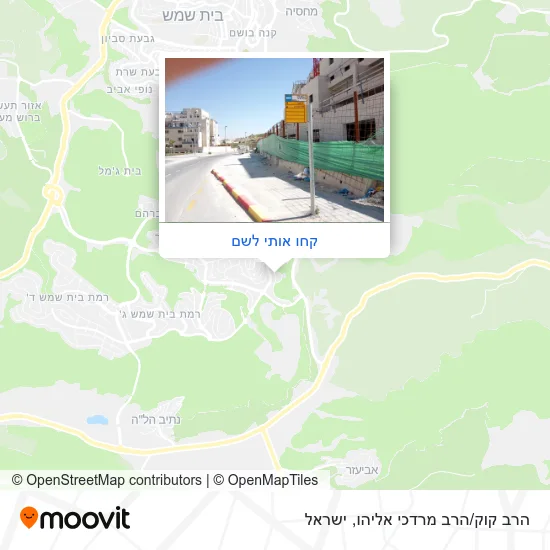 מפת הרב קוק/הרב מרדכי אליהו