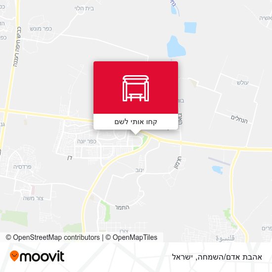 מפת אהבת אדם/השמחה