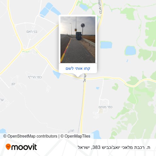 מפת ת. רכבת מלאכי יואב/כביש 383
