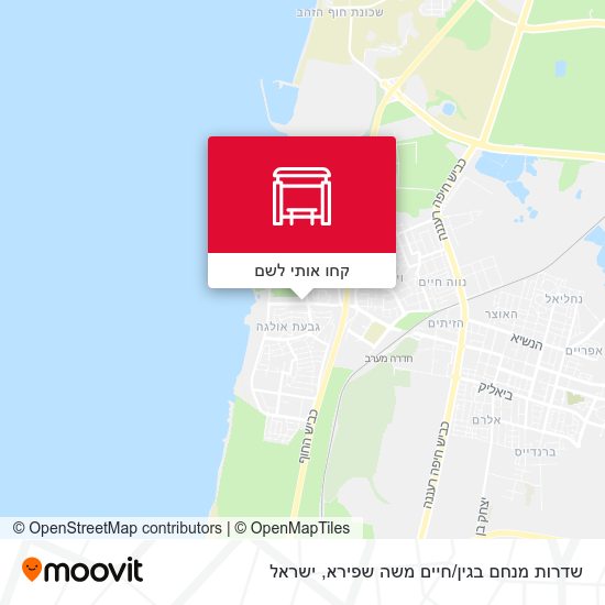 מפת שדרות מנחם בגין/חיים משה שפירא