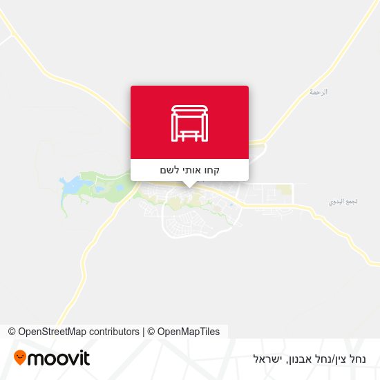 מפת נחל צין/נחל אבנון
