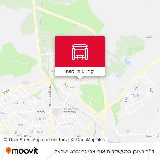 מפת ד''ר ראובן הכט / שדרות אורי צבי גרינברג