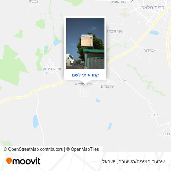 מפת שבעת המינים/השעורה