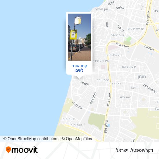 מפת דקר/יוספטל