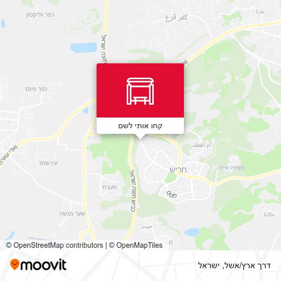 מפת דרך ארץ/אשל