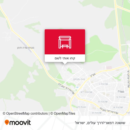 מפת שושנה דמארי/דרך עולים