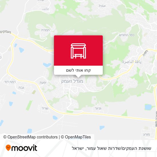 מפת שושנת העמקים/שדרות שאול עמור