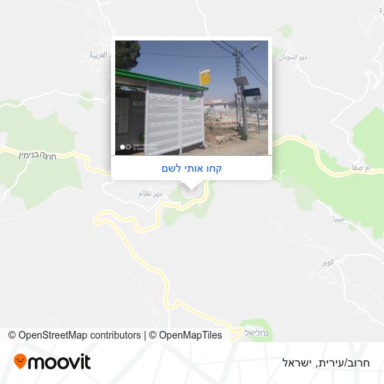 מפת חרוב/עירית
