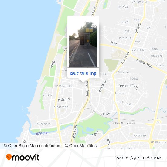מפת אפקה/שד' קקל