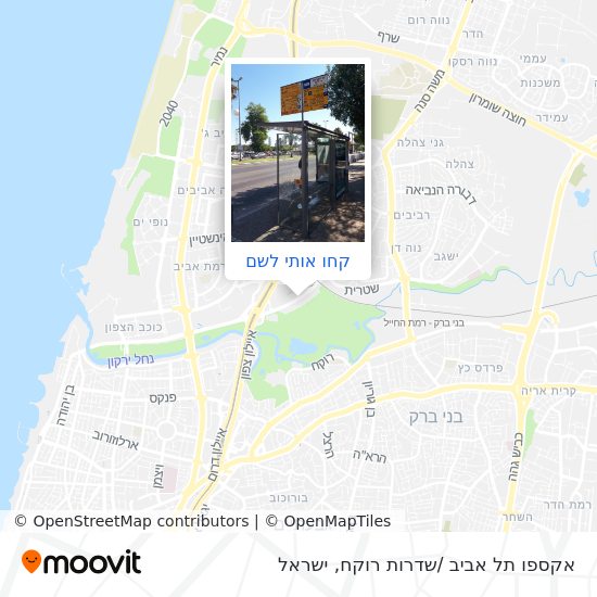 מפת אקספו תל אביב /שדרות רוקח