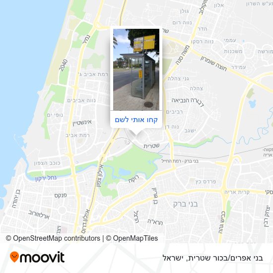 מפת בני אפרים/בכור שטרית