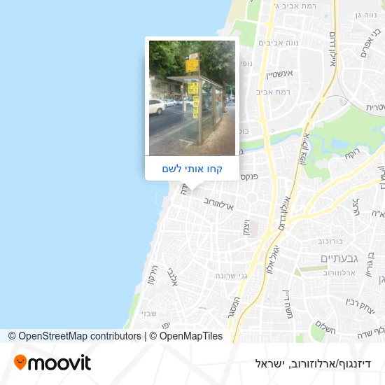 מפת דיזנגוף/ארלוזורוב