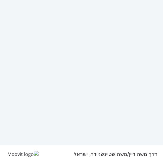 מפת דרך משה דיין/משה שטיינשניידר